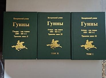 редкие книги: Продаю — 4