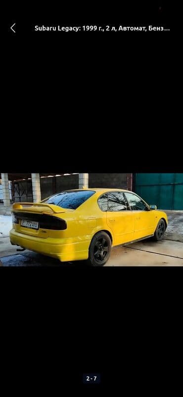Subaru: Subaru Legacy: 1999 г., 2 л, Автомат, Бензин, Седан — 3
