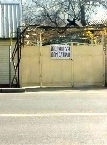 сколько стоит квартира в бишкеке двухкомнатная: Дом, 85 м², 3 комнаты — 1