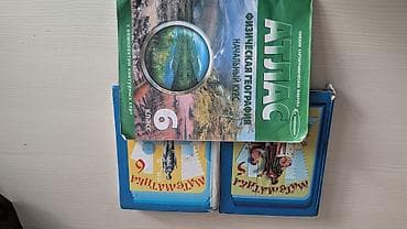 товары для школы: Учебники 4-5-6класс 
Тетради 3класс — 1