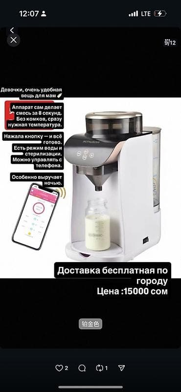 nan смесь: Новый — 1