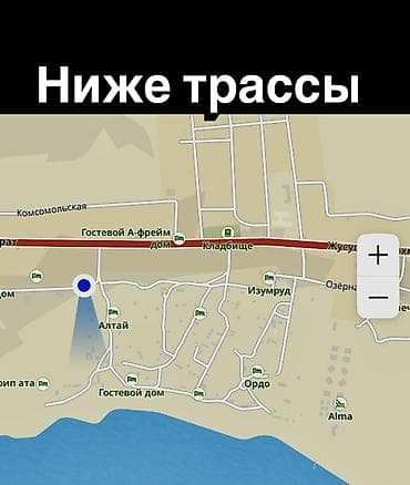 Кыймылсыз мүлк: 6 соток, Курулуш, Кызыл китеп — 5