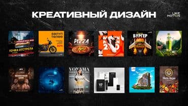 рекламный баннер цена: Всем привет Я Урмат, предоставляю вам услуги графического и — 1