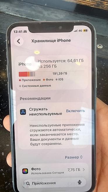 mini пк: IPhone 11 Pro, Б/у, 256 ГБ, Серебристый — 10
