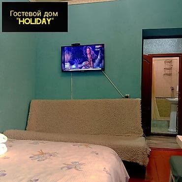 house: 1 комната, Бытовая техника, Домофон, Парковка — 4