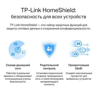 tp link archer c6 бишкек: WiFi6 роутер tplink Archer AX53 для кабельного Интернета — 7