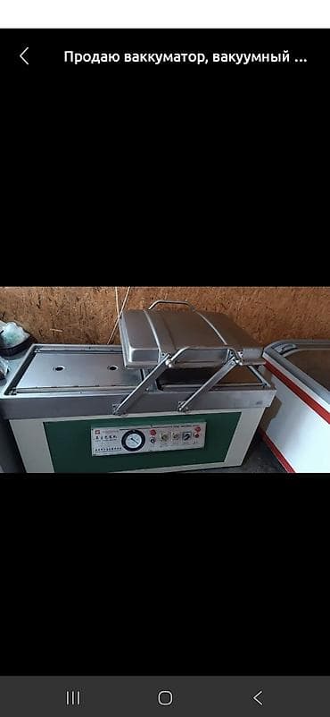 вакуумный пакет для мяса: Промышленный профессиональный вакуумный аппарат, Двухкамерный, Контроль уровня вакуума, Другой бренд — 1