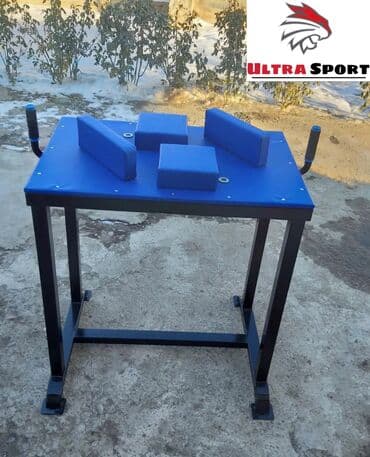 реслинг: Стол для армрестлинга 🟡 На продажу и в аренду сдаем ✅ -▫️Легко меняет — 1