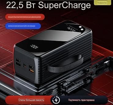 charge 1050: 50.000 мач Портативный аккумулятор 22,5W SuperCharge - Быстрая — 1