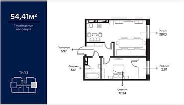 1 комната, 54 м², 7 этаж