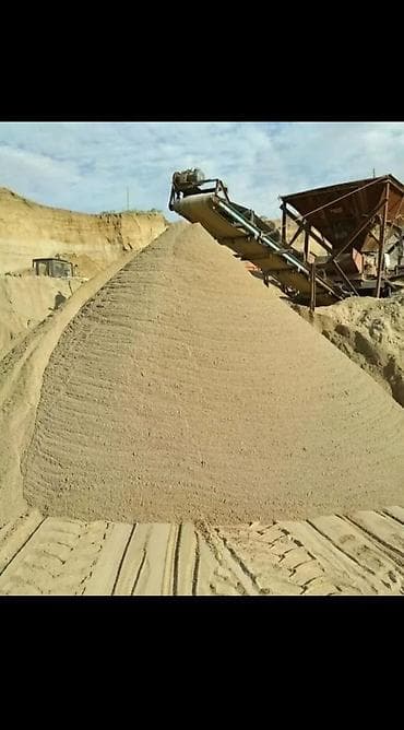 Песок карьерный (мытый, просеянный) - Фракция: ориентировочно 0–5 мм