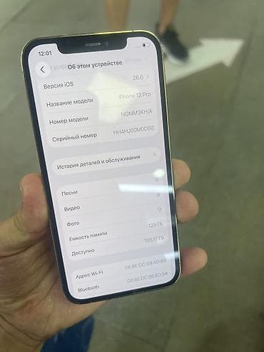 victus hp: IPhone 12 Pro, 128 ГБ, цвет Gold (золотой) Характеристики и детали: - — 4