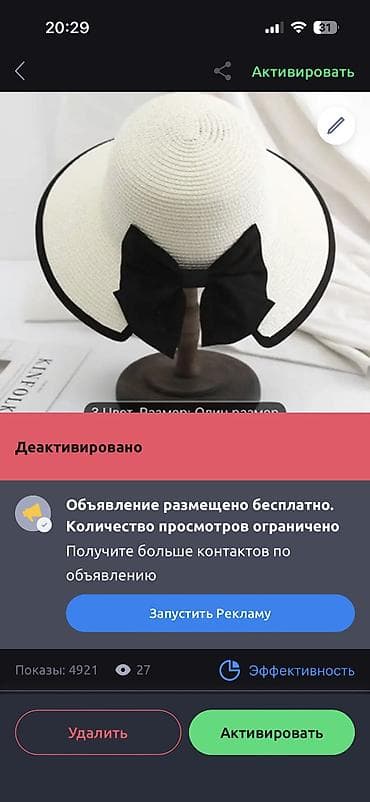 умный купальник: Вместе со шляпой размер s Черный слитный купальник с V-образным — 3