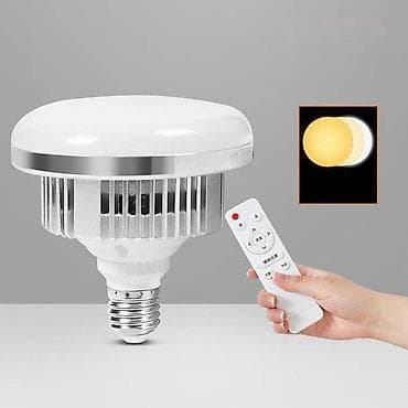 sigma 50: Лампа для софтбокса для съёмок -мощность 100в -с пультом -3 цвета — 1