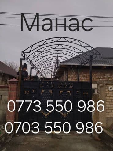 изготовление скамеек: Ширетүү | Дарбаза, Навестер — 3