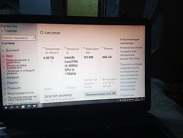 процессор pentium b960: HP 250 G3 Notebook PC — универсальный ноутбук для учёбы и офиса — 4