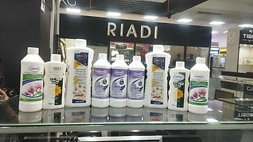 эрсаг умывалка отзывы: Набор средств ERSAĞ для ухода за телом и волосами - Лосьоны/гели для — 1