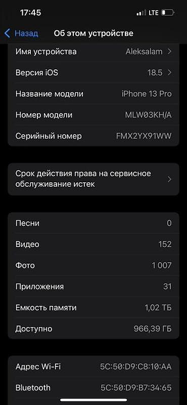 apple 12pro: IPhone 13 Pro, Б/у, Голубой, Защитное стекло — 7