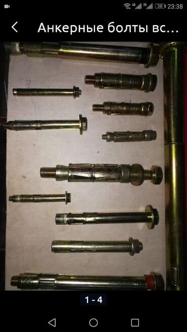 дом торговли: Анкерные болты,гайки,шайбы,болты,пневмогвозди,винты,саморезы по — 1