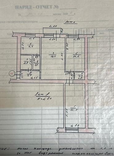 Недвижимость: 3 комнаты, 58 м², 9 мкр Индивидуалка, 4 этаж, Евроремонт — 9