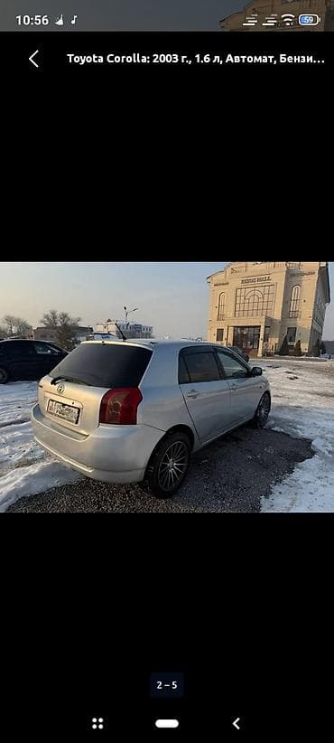 зеркало степвагон: Toyota Corolla: 2003 г., 1.6 л, Автомат, Бензин, Хетчбек — 4