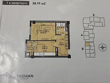 nova grant: 1 комната, 39 м², Элитка, 5 этаж, Готовая ПСО (под самоотделку) — 1