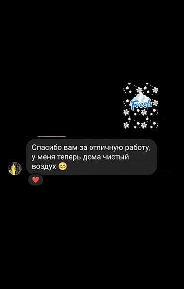 качество воздуха: Профессиональная чистка и сервис кондиционеров - Глубокая мойка — 4