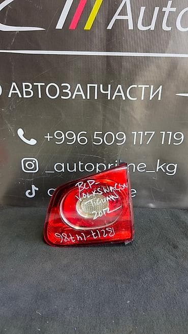 Задний правый стоп-сигнал Volkswagen 2012 г.