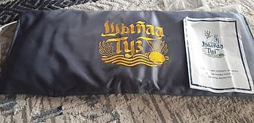 i box: Шипаа Туз — электрический солевой грелка-мат Описание: - Комплект — 3