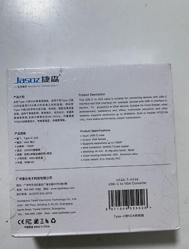 тайп с: Адаптер Jasoz USB‑C to VGA Converter (Type‑C → VGA) - Назначение — 2