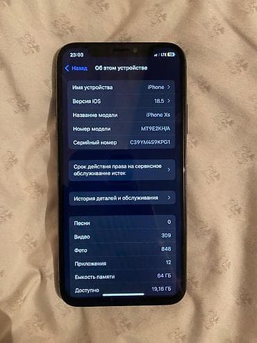 macbook pro 2022: IPhone Xs, 64 ГБ, Space Gray, 100 % — 3