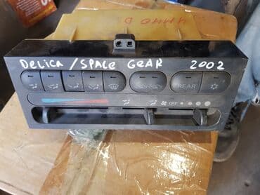 климат контроль на хонда одиссей: Mitsubishi Delica Климат контроль, Митсубиси Дэлика климат-контроль — 1