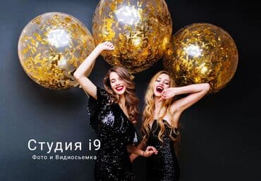 Видеограф фотограф и видео оператор фотосессия все виды съемки