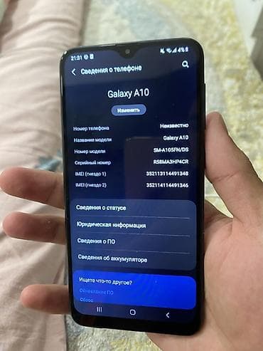 poco м6: Samsung Galaxy A10, 32 ГБ, 2 SIM — 3
