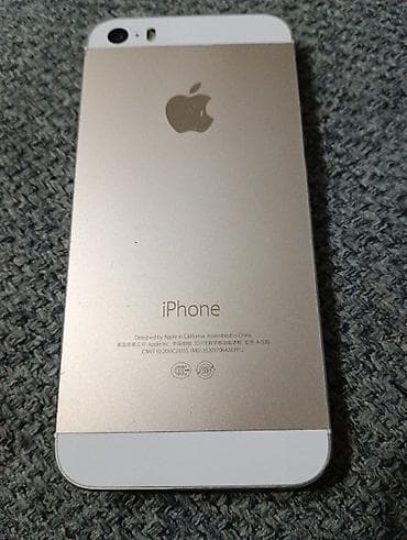 enya nova go sonic: IPhone 5s, Б/у, 16 ГБ, Золотой — 2