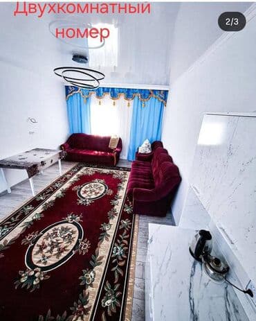 район политех: Номер, РАХАТ Чолпон-Ата, Парковка, стоянка — 3