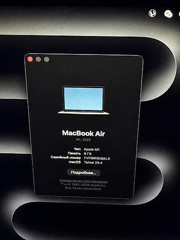 iphone 11 цена бишкек бу: MacBook Air 13" (M1, 2020) - Чип: Apple M1 (8‑ядерный: 4 — 4