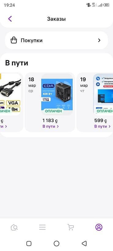 Настольные ПК и рабочие станции: Компьютер, ядер - 2, Для работы, учебы, Новый, HDD + SSD — 6