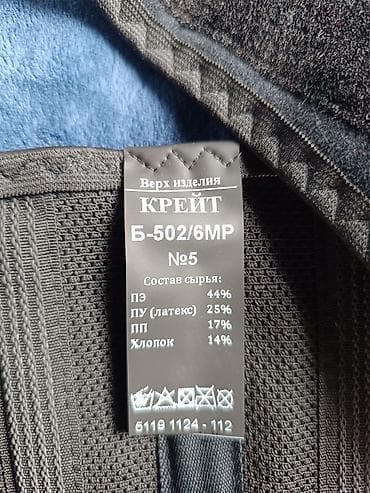 домашние вещи: Корсет ортопедический пояснично-крестцовый КРЕЙТ Б-502/6 МР - — 4