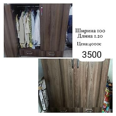 платан: Мебель для дома 1) Шкаф платяной, цвет орех: - Ширина 60 см — 2