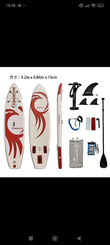 надув: Лодка — 2