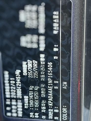 step 2: Ssangyong Rexton Sports: 2022 г., 2.2 л, Автомат, Дизель, Пикап — 5