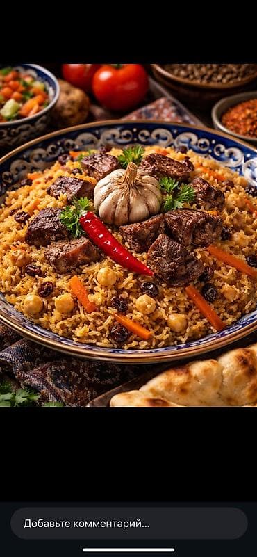 Көк чөптөр жана микро жашылчалар: ❗️ПЛОВ НА ВЫЕЗД❗️✅ Плов узбекский, ресторанного уровня - Ароматный — 1