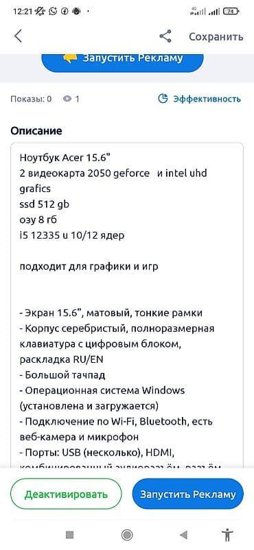 hyperx cloud core: Ноутбук Acer 15.6" Характеристики: - Экран 15.6", матовый, с тонкими — 2