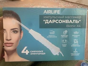 дарсонваль купить: Массажер Ручной массажер, Все тело, Новый — 1
