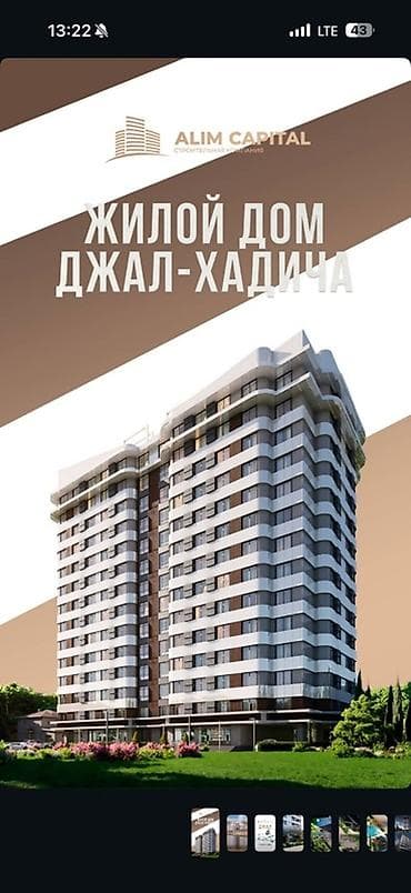 карс кейджи: 2 комнаты, 58 м² — 4