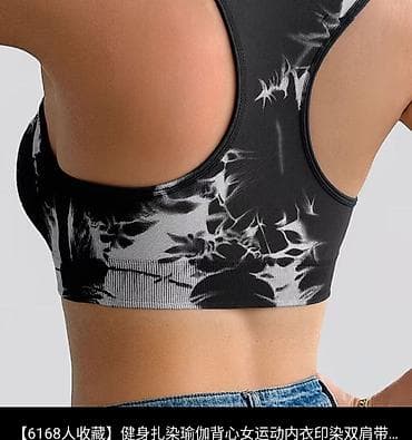 nike tech flece: Топ-бра для спорта и фитнеса. Укороченный спортивный топ с плотной — 2