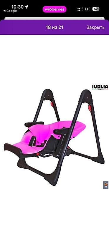 детское кресло: Стульчик для кормления и игр IVOLIA (трансформер) - — 8