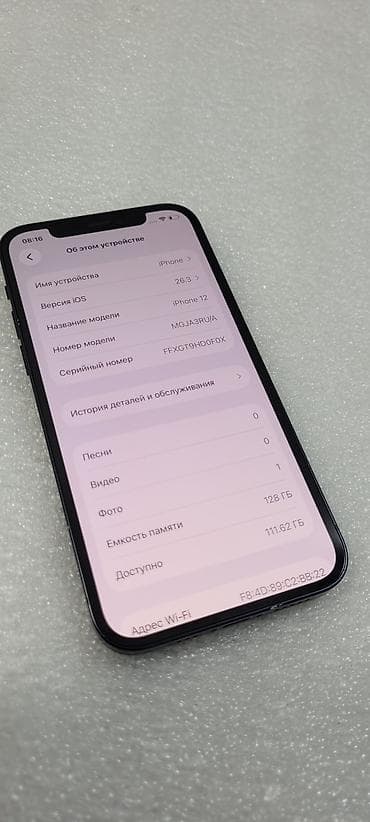 galaxy a10s: IPhone 12, Б/у, 128 ГБ, Синий, 77 % — 8