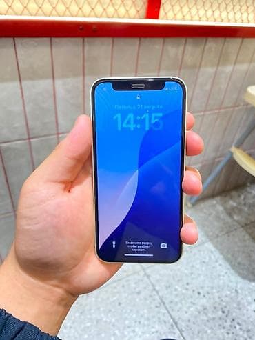 телефон бу ош: IPhone 12 mini, Б/у, 64 ГБ, Зеленый, Чехол, Защитное стекло, 69 % — 2